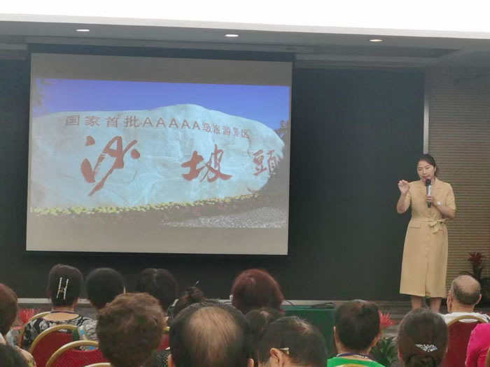 綿陽中旅行假日旅行社舉行胡楊林、南疆專列推薦會(huì)