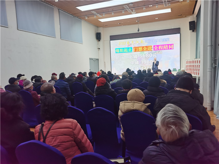 綿陽(yáng)中旅假日旅行社、四川省中國(guó)青年旅行綿陽(yáng)分社年會(huì)盛典暨2025年春游線(xiàn)路發(fā)布會(huì)