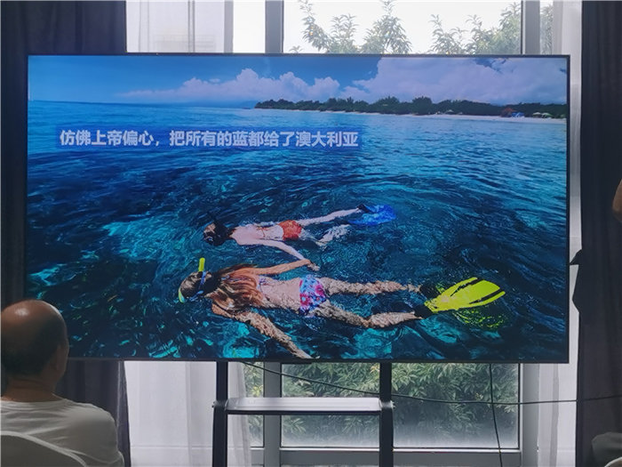 綿陽中旅假日旅行社2025年澳洲暨秋季線路品鑒會(huì)