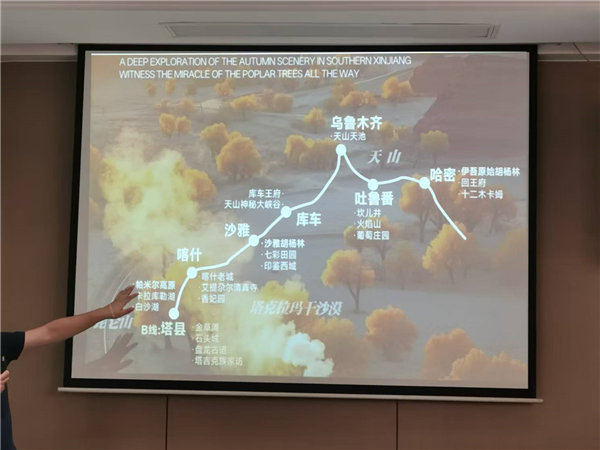 “金色胡楊 南疆盛景”秋攝漫旅行空調(diào)專(zhuān)列13日游