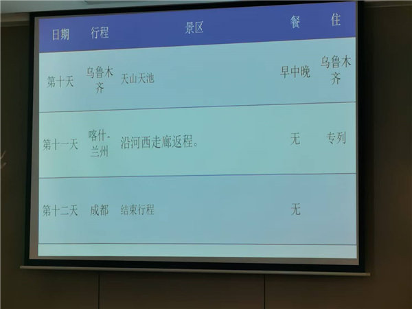 “金色胡楊 南疆盛景”秋攝漫旅行空調(diào)專(zhuān)列13日游