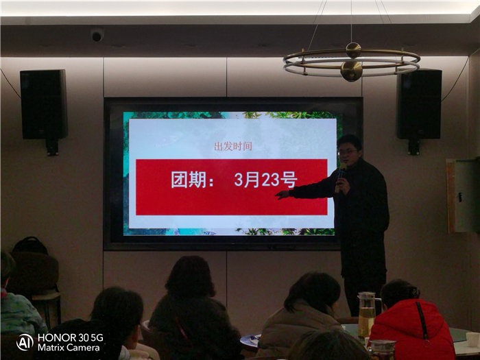 綿陽中旅假日旅行社年終感恩答謝會(huì)暨新春精品線路品鑒會(huì)